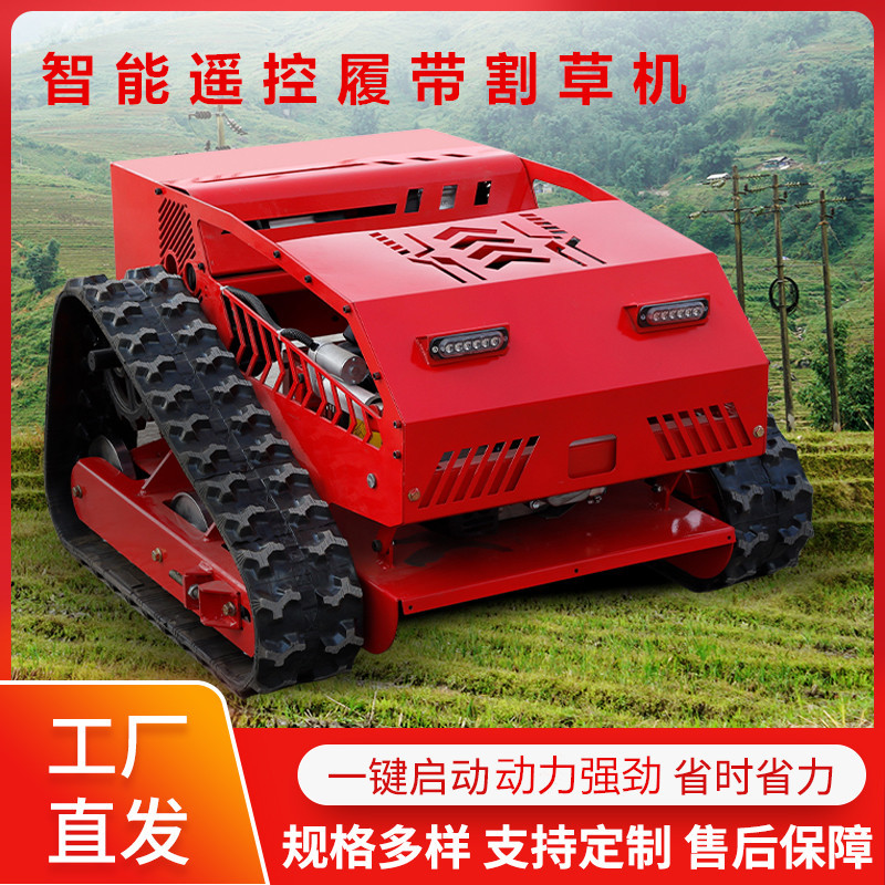 Export to the United States Home Remote Control Lawn Mower Crawler Intelligent Weeding Machine Orchard Weed Grass Cutting Machine