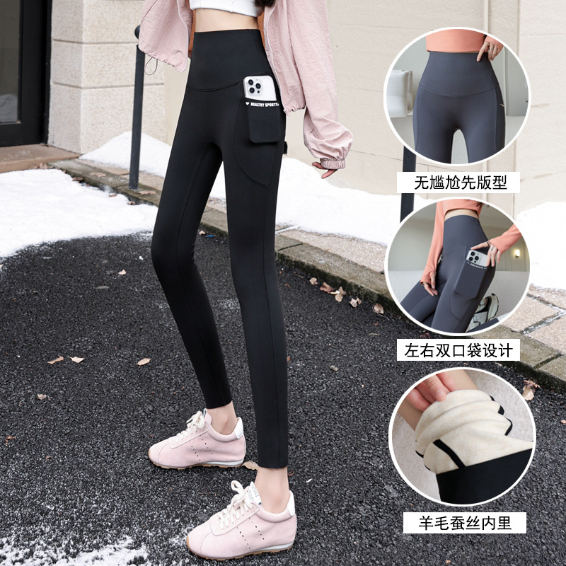 Picture of Double Flap Pocket Pants Fleece-Lined Shark Pants Outer Wear High-Waisted Lulu Yoga Pants Autumn and Winter Large Size Warm Yoga Pants Women's Leggings