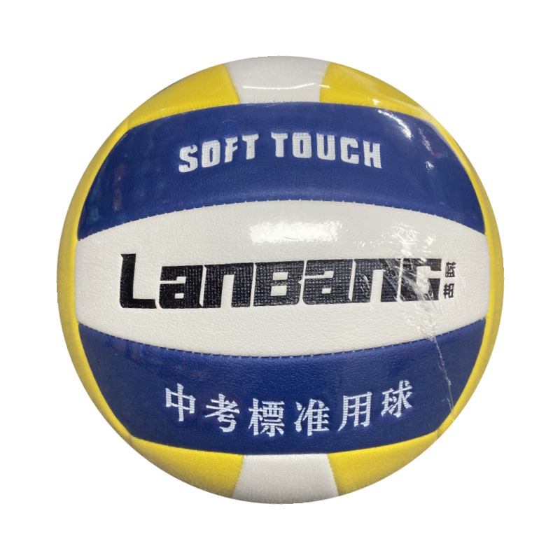 Picture of Blue Bang 302 Volleyball No.5 Yellow White Blue Inflatable Soft Volleyball Senior High School Entrance Examination Student Competition Training Primary School Students Volleyball with Ball