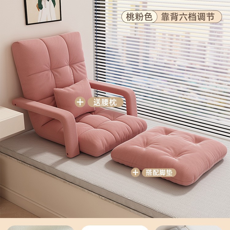 Picture of Lazy Sofa Tatami Seat Folding Recliner Living Room Bedroom Single Small Sofa Bed Backrest Chair Bay Window Mat