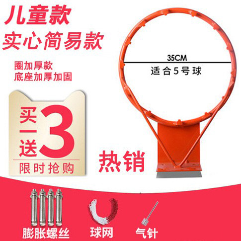 Picture of Basketball Rack Adult Standard Outdoor Basketball Frame Wall Mounted Shooting Rack Indoor Children Standard Basketball Basket