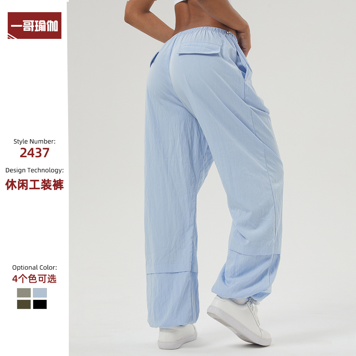 European and American Pocket Loose Casual Overalls Women's High Waist Straight Leg Pants Autumn and Winter Outdoor Sports Training Pants