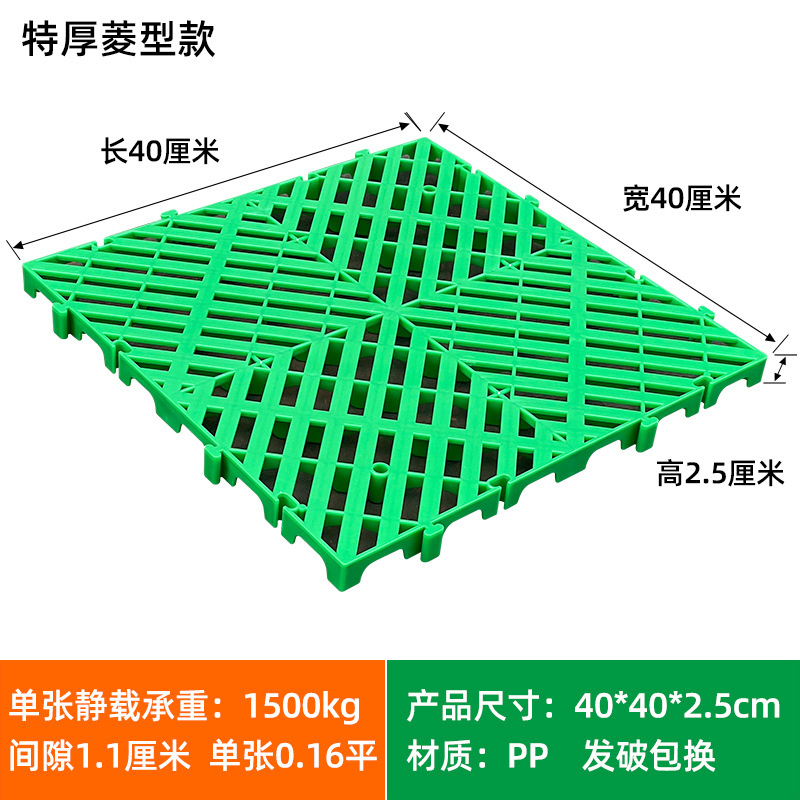 Picture of Moisture-proof board grid plastic pallet frozen warehouse floor logistics Moisture-proof pad warehouse board card board warehouse goods Moisture-proof pad