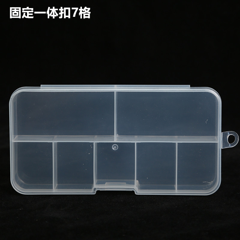 One-piece buckle fixed 7 grid PP plastic storage box diy handmade accessories packaging box fishing gear beaded electronic component box