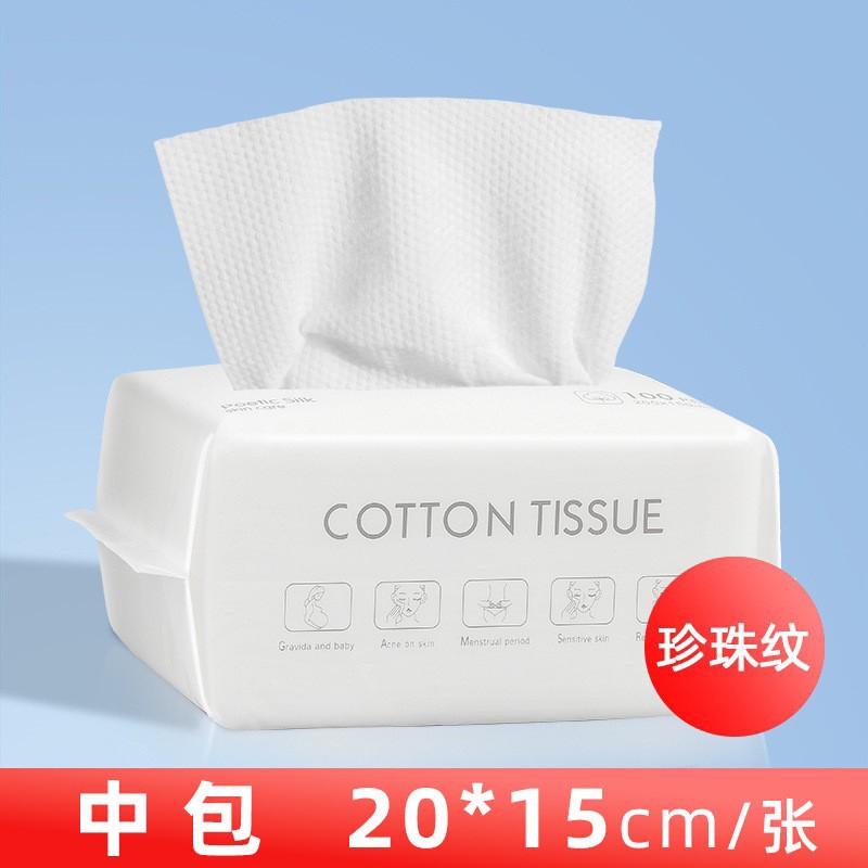 Picture of Withdrawable face towel disposable cotton soft towel cotton thickened pearl pattern cleansing towel face remover face towel