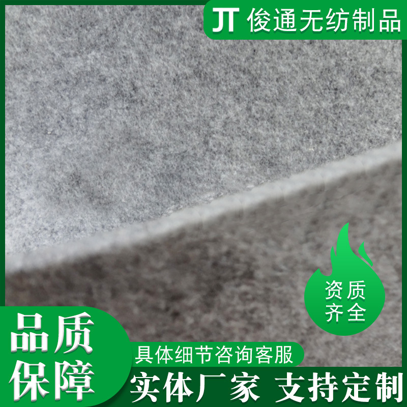 Picture of Floor Mat Non-Woven Fabric Smoky Gray Decoration DIY Polyester Non-Woven Fabric Polyester Needle-Punched Non-Woven Carpet Base Cloth
