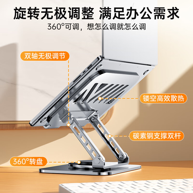 Picture of All-metal laptop bracket carbon steel 360-degree rotating foldable lifting desktop flat support frame