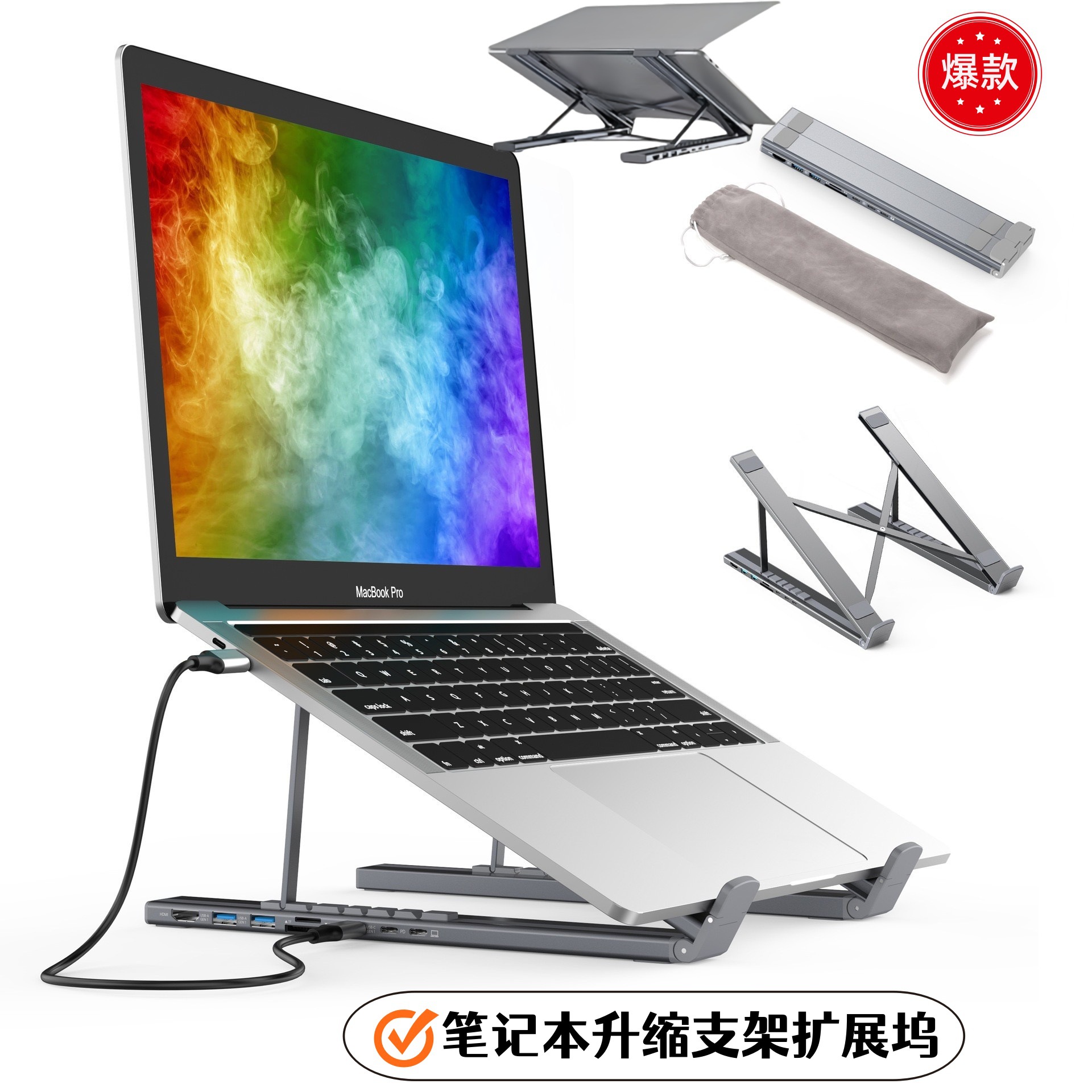 Cross-Border Laptop Stand Docking Station Multi-Function Adjustable Computer Stand Hub Computer Stand Docking Station