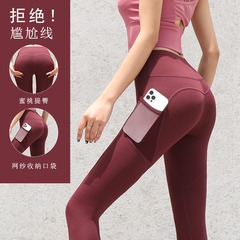 Picture of Peach Hip Slim-fit lulu Yoga Pants High Waist Hip-lift Non-marking Naked Quick-drying Pants Sports Fitness Running Yoga Pants