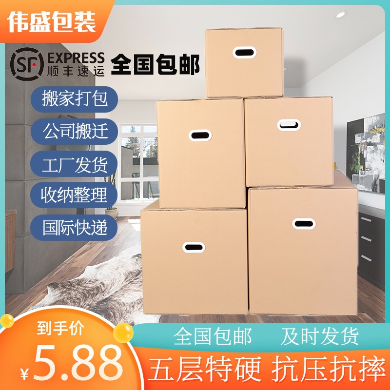 Digital Carton Be Tile Storage and Organization for Digital Toys, Clothing, and Cosmetics Packaging Custom Carton Carton Factory