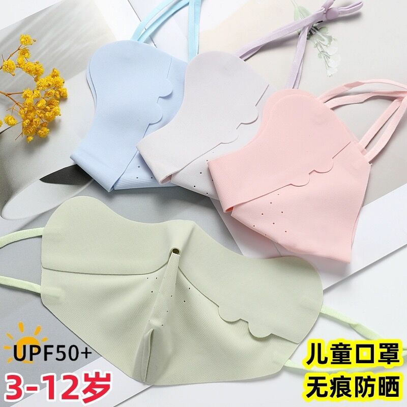 Picture of 2024 new adjustable children's sunscreen mask anti-ultraviolet breathable eye protection seamless cartoon ice silk mask