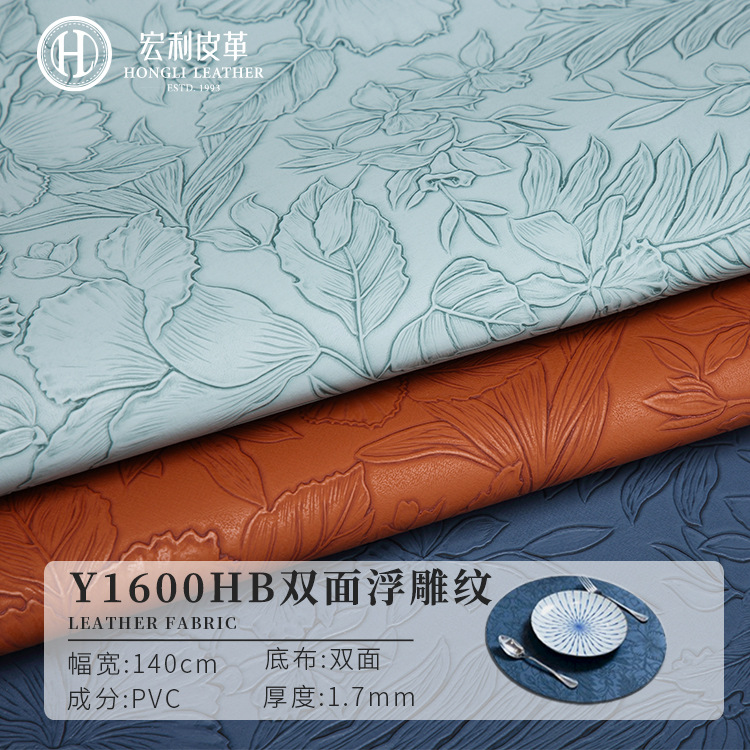 Y1600Hb Double-Sided Chinese Style Embossed Pattern Thickeneded 1.7mm Non-Slip Bottom Environmentally Friendly Table Mat Placemat Mouse Pad Leather