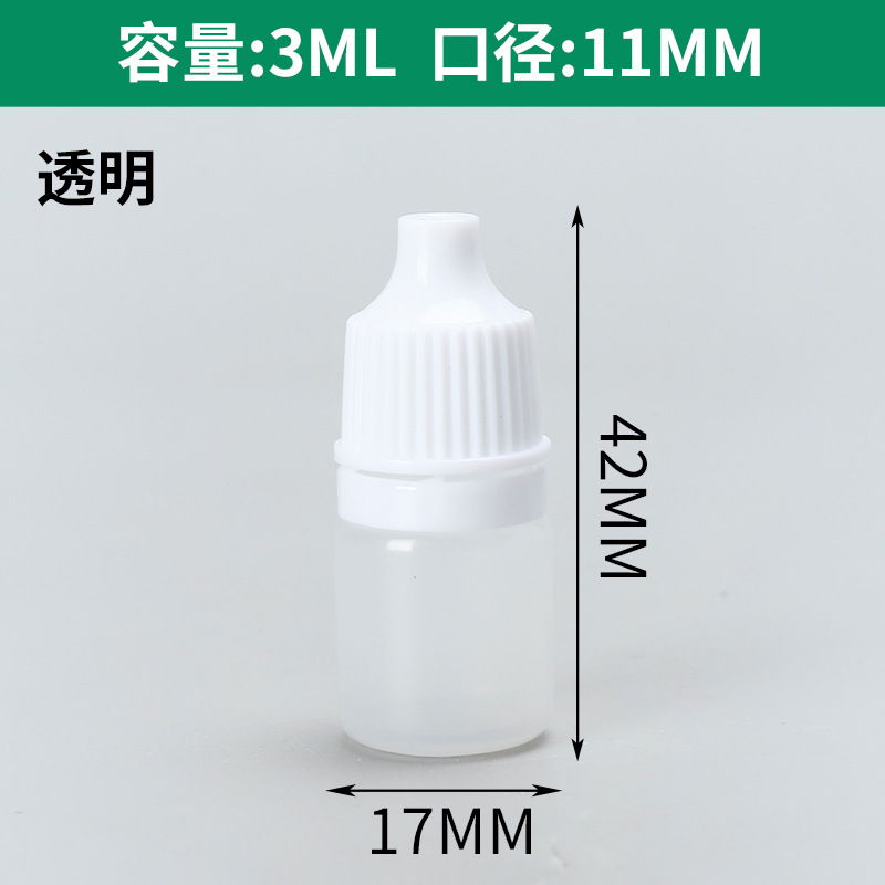 Picture of Spot Wholesale 3ml Eye Drops Bottle Colorful Pointed Mouth Pe Small Mouth Squeeze Pigment White Light-Proof 3 ml Eye Drops