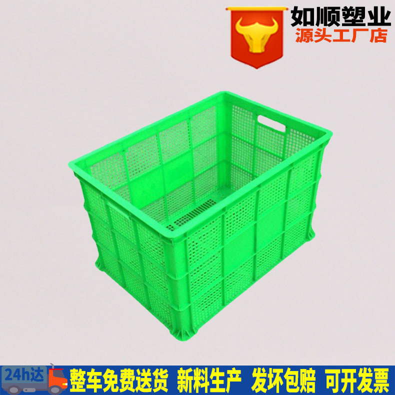 Factory sales Blue 755 plastic turnover basket green thickened turnover frame large clothing basket color can be produced