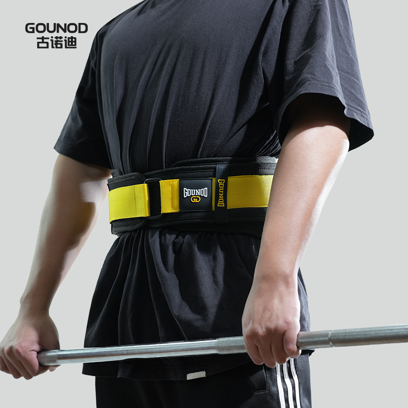 GOUNOD New Sports Waist Lifting Support Squat Hard Pull Fitness Belt Compression Waist Training Protector