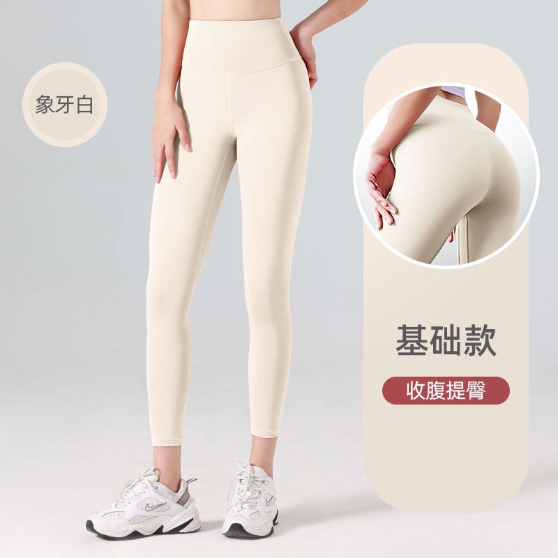 Picture of Juyitang High-Waisted Yoga Pants for Women, Butt-Lifting Running Fitness Tight Sports Yoga Leggings