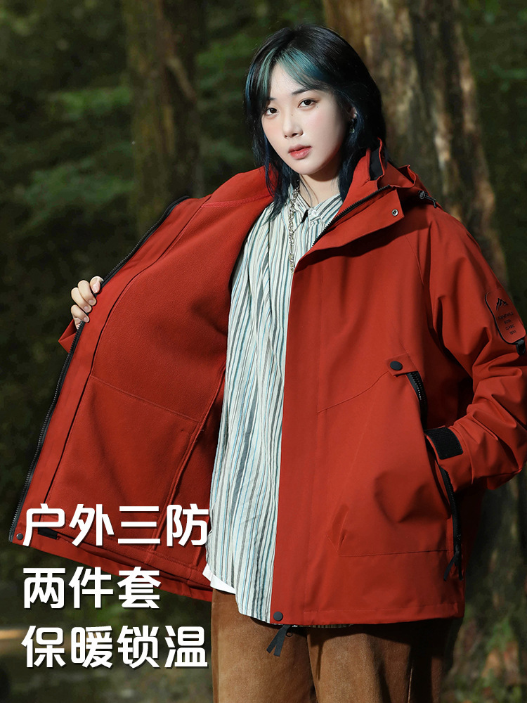 2025 New Outdoor Jacket Unisex 3-in-1 Hiking Jacket Windproof, Waterproof, Warm Workwear Group Buy Printed Text
