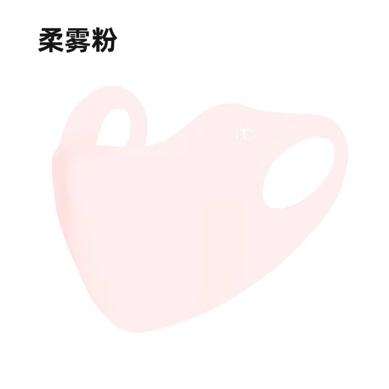 Picture of Seamless Eye Protection Ice Silk Sunscreen Mask for Women 2024 New Breathable Stereo Mask Full Face Sunshade and Uv Protection