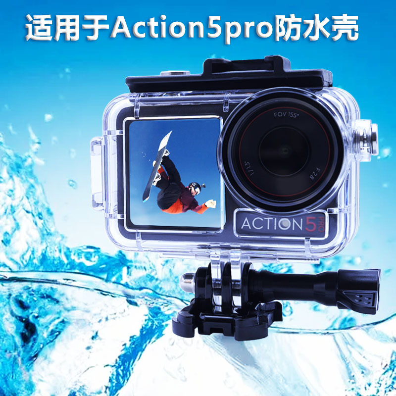 Suitable for DJI DJI Action5/4/3 pro diving shell sports camera protective case filter waterproof case