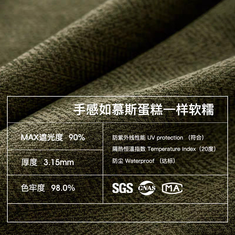 Picture of French Retro Maillard Antique Curtain Chenille Blackout 2024 New Style Bedroom High-class Living Room Light Luxury