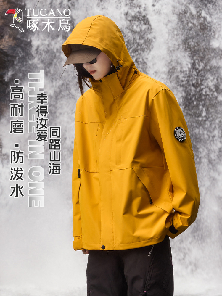 Woodpecker jacket women's 2025 spring and autumn new three-in-one outdoor windproof and waterproof mountaineering suit dopamine jacket