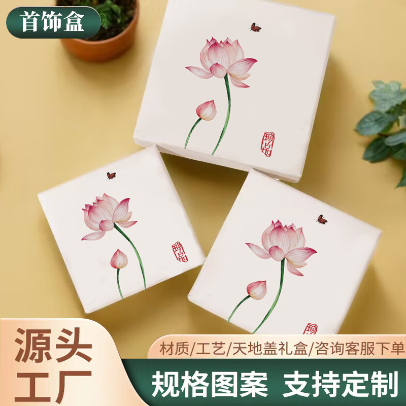 Vintage Lotus Jewelry Box Jewelry Box Gift Box Chinese Style Packaging Box Jewelry Necklace Bracelet Gift Box Wholesale