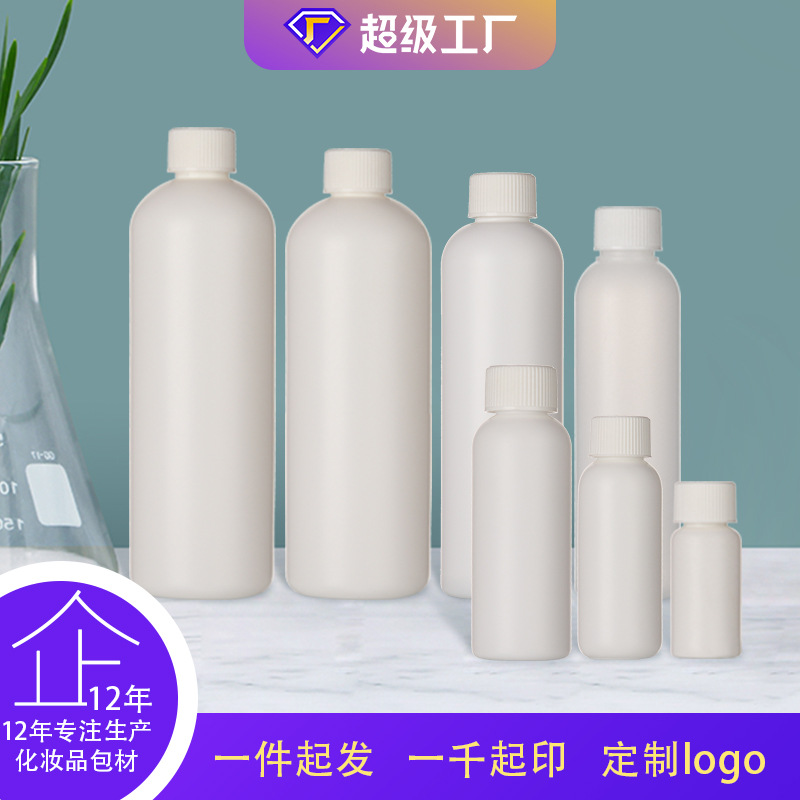 Spot wholesale 100ml round shoulder bottle plush material empty bottle press cap round bottle pe plastic bottle