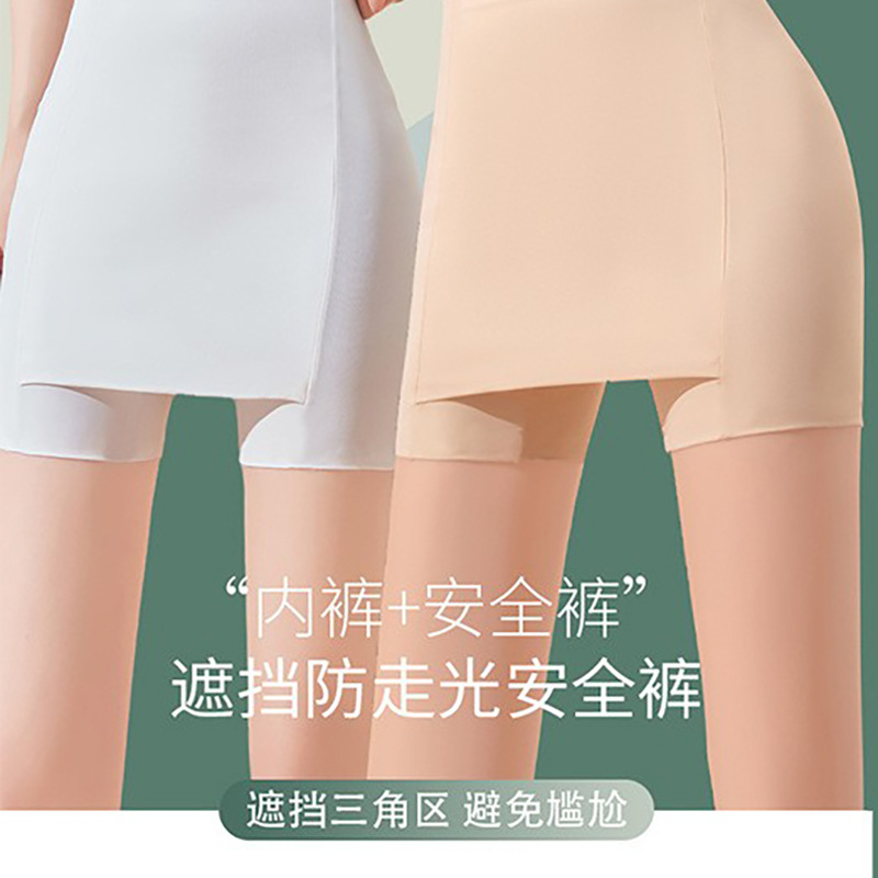 Anti-Exposure Shorts, Seamless Boxer Briefs, Front-Blocking Safety Shorts for Wedding Dresses, Women's Pure Cotton Crotch