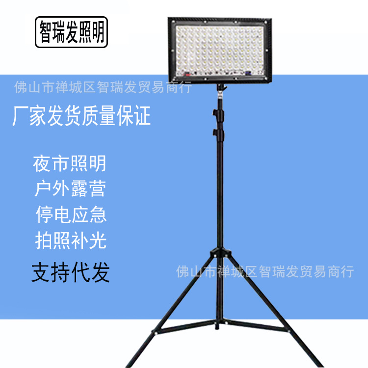 Picture of Night market lights stall rechargeable lights wholesale emergency light bulbs outdoor household super bright led stall lights telescopic bracket lights