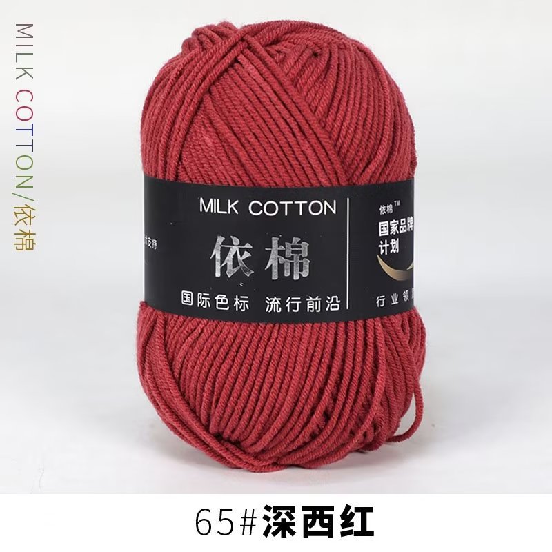 Picture of 4-Strand Milk cotton cotton baby line scarf line baby shoes woven material hand knitted crochet cotton wool ball
