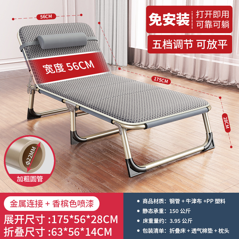 Picture of Wholesale Multifunctional Recliner Simple Folding Bed Companion Bed Nap Rental Room Single Bed Lunch Break Office Camp Bed