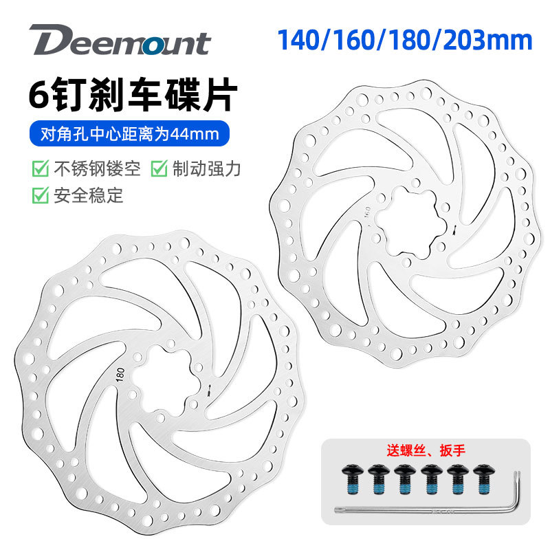 Bicycle brake pad disc brake pad 140/160/180/203 disc six nail disc brake pad with screw