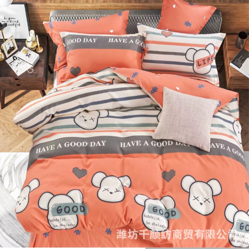 Picture of Factory Bed Sheets Thickened Scrub Bed Sheets Single Piece Student Dormitory Bed Sheets Scrub Bed Sheets for Single Bed