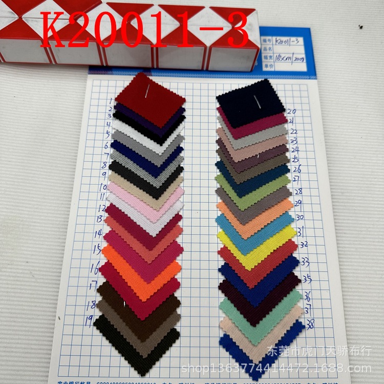 Ready Supply of Knitted Double-Sided Plain Fabric 200g Elegant Plain Cotton Casual Clothing Shoes and Hats Toy T-Shirt Fabric