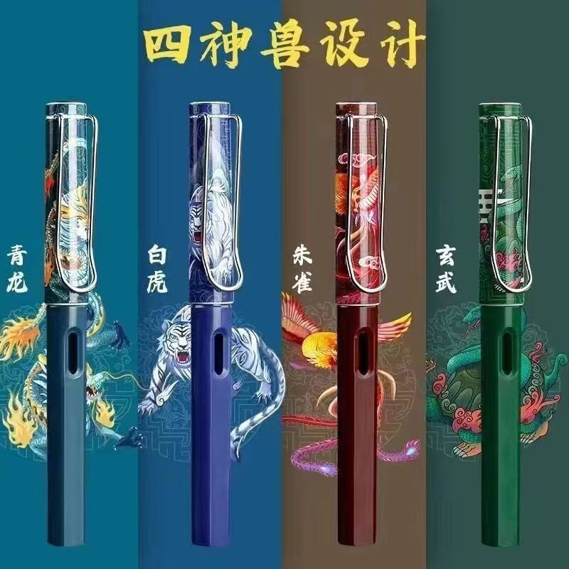 Picture of National fashion qingyunzhi pen Chinese style ink bag pen writing practice student pen Primary School Grade Three