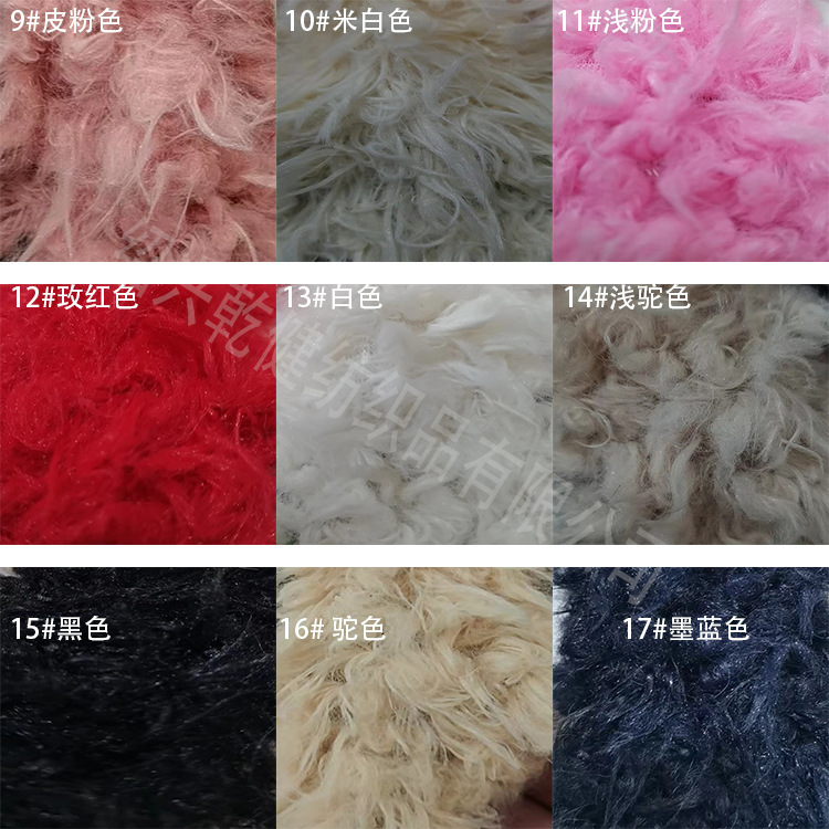 Manufacturer's Ready-Made Flowered Lion Velvet Clothing, Shoes and Hats to Keep Warm, Home Textiles, Home Crafts and Toys