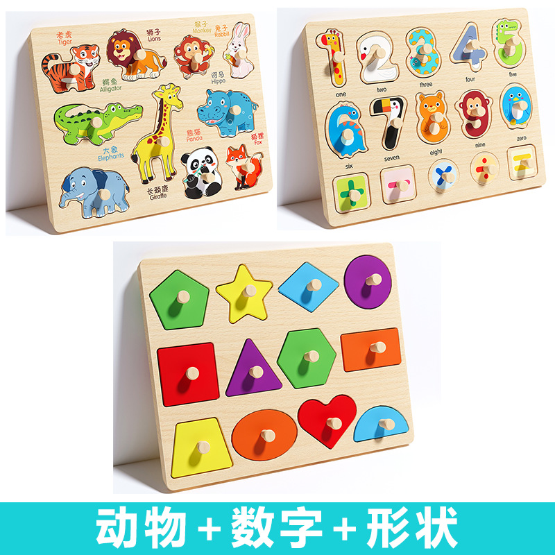 Picture of Infant Hand Scratching Board Stereo Puzzle Kidsren's Montessori Early Education Educational Wooden Building Blocks Toy Shape Matching Panel