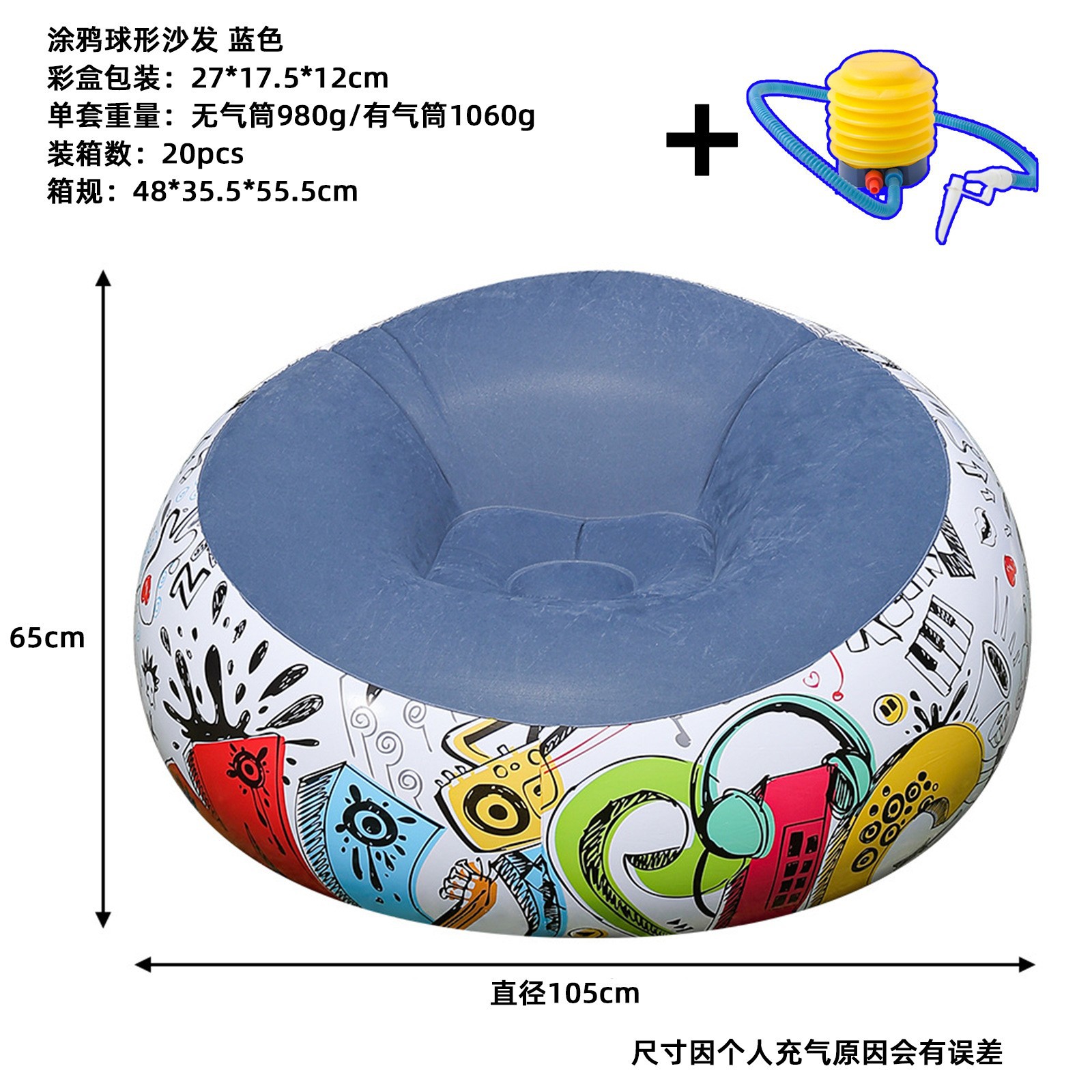Picture of Cross-border Spot Thickened Flocking Inflatable Sofa Lazy Sofa Internet Celebrity Single Comfortable Sofa Nap Recliner Creative