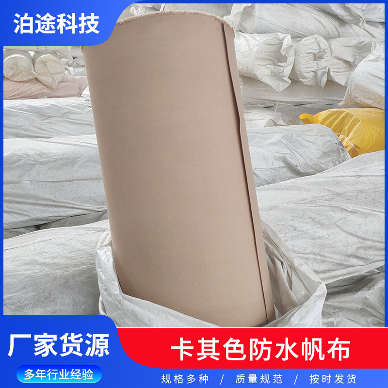 Outdoor Waterproof khaki Waterproof Canvas Polyester Canvas Triangle Tent Encrypted Thickened Rainproof Cloth