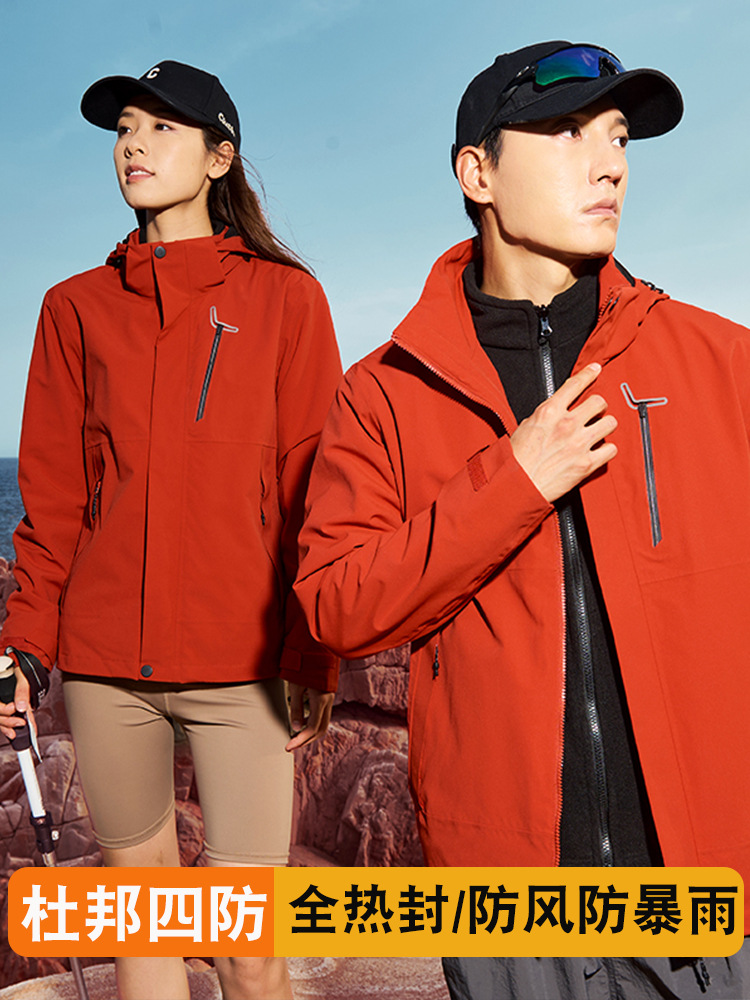 Bersi and Brand Alternative Women's 3-in-1 Outdoor Windproof and Waterproof Softshell Jackets, Top Ten Famous Brand Jackets for Couples