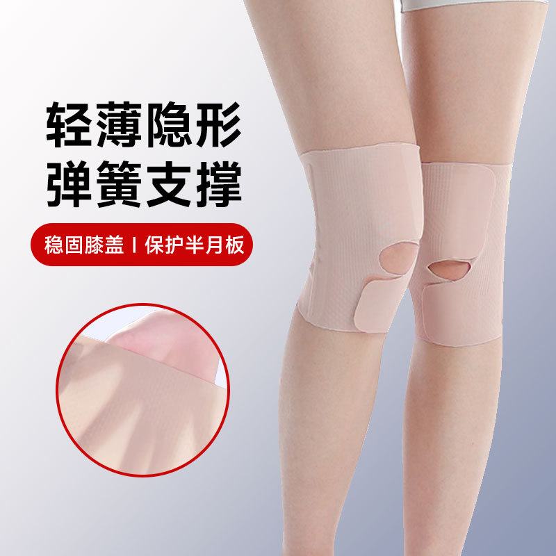 Japanese Lightweight Knee Pad Sports Female Meniscus Protection Professional Protective Equipment Running Compression Knee Patella Protective Cover