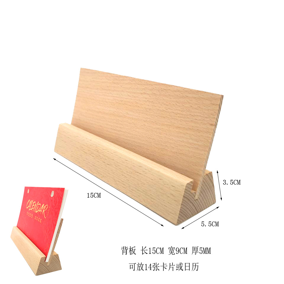 Picture of Wooden postcard base solid wood calendar base dining card table card photo holder card holder table card holder calendar base