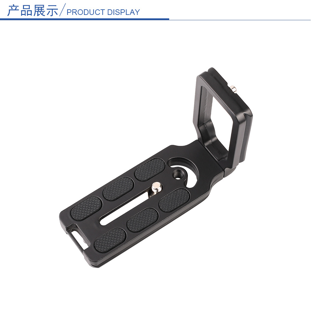 Picture of SLR camera L-type pan/tilt quick release board Kafei board L-type MPU-105L board vertical clapper metal L-type quick release board