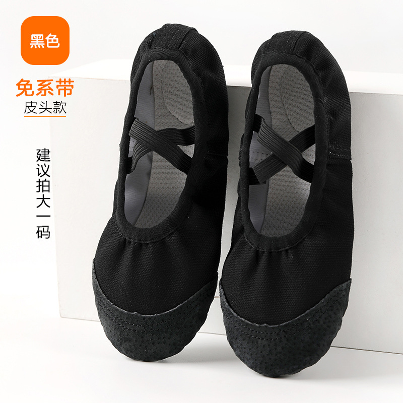 Picture of Dance Shoes Children's Women's Soft Sole Exercise Shoes Lace-up Free Dance Shoes Body Gymnastics Cat Claw Shoes Ballet Shoes Wholesale