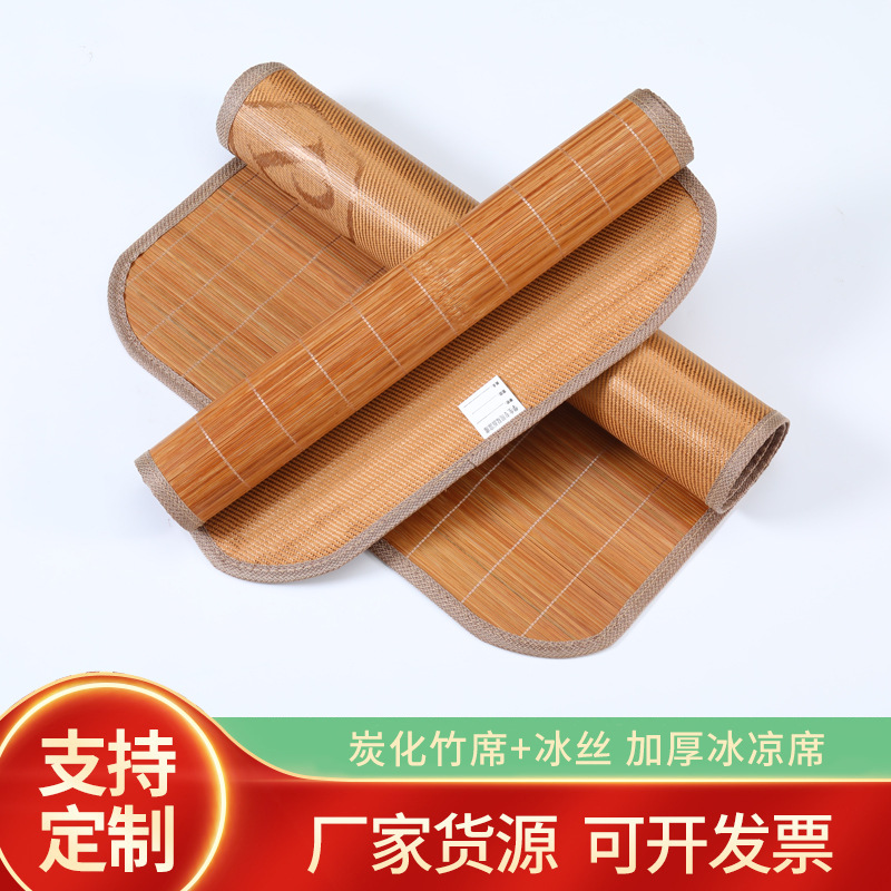 Summer ice silk carbonized bamboo mat double-sided student dormitory single mat children's mat thickened ice mat wholesale
