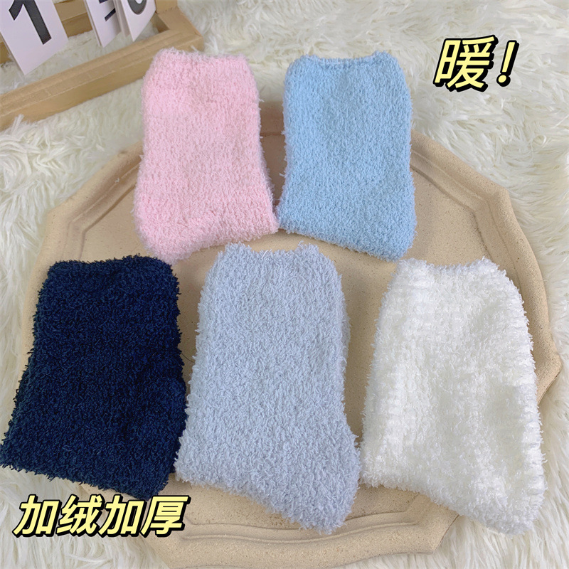 Velvet Thickeneded Plush Adult Pure Color Mid-Calf Socks Winter Warm Sleep Socks Home Floor Socks Comfortable in Winter