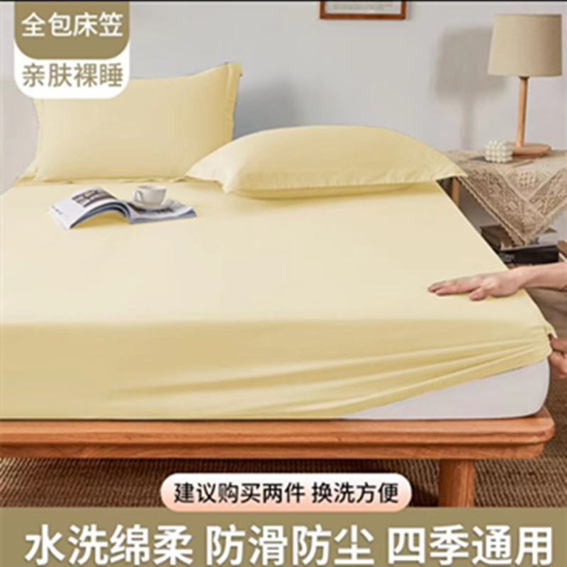 Picture of Bed sheet single-piece fitted sheet all-inclusive bedspread mattress protective cover washed cotton summer maternal and child washed cotton fitted sheet three-piece set