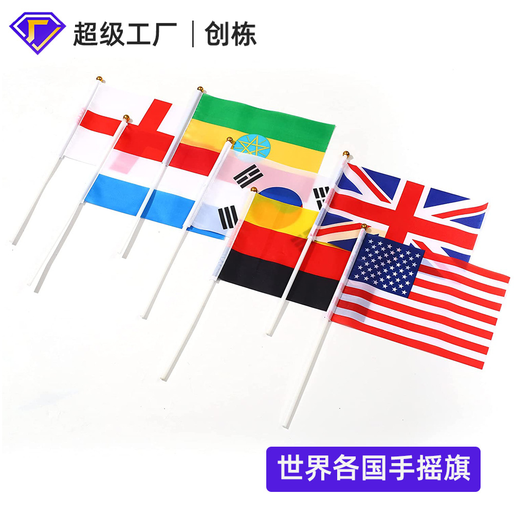 2026 Mega World Cup Hand-Waving Flag Customized Plastic Rod Mini Hand-Waving Flag No. 8 14*21 Flag