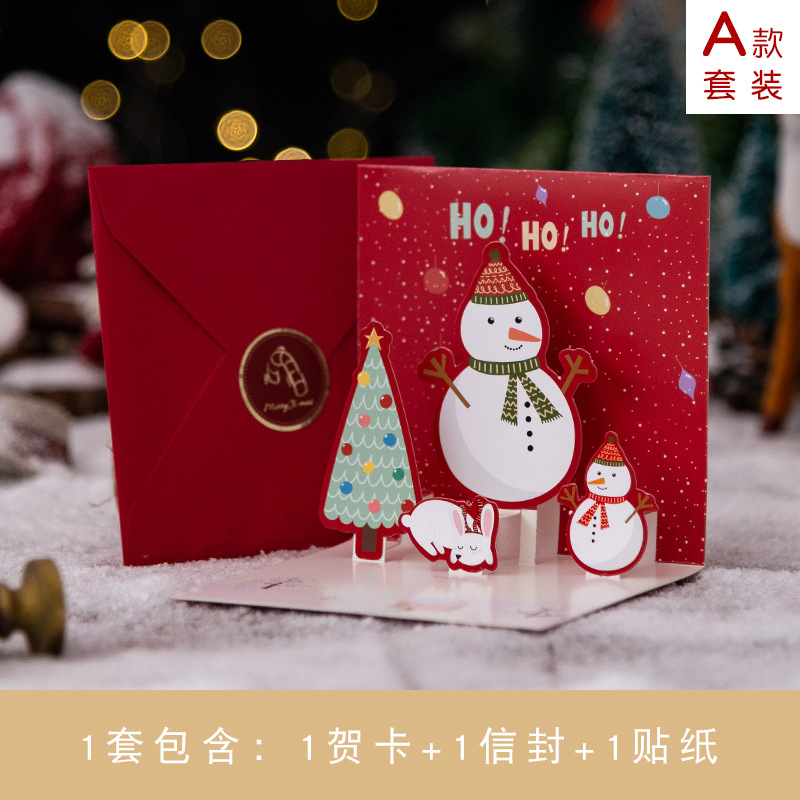 Picture of Senyu Leaf 3D Stereo Greeting Card Creative Christmas Eve Business Gift Message Card Holiday Greeting Card Creative