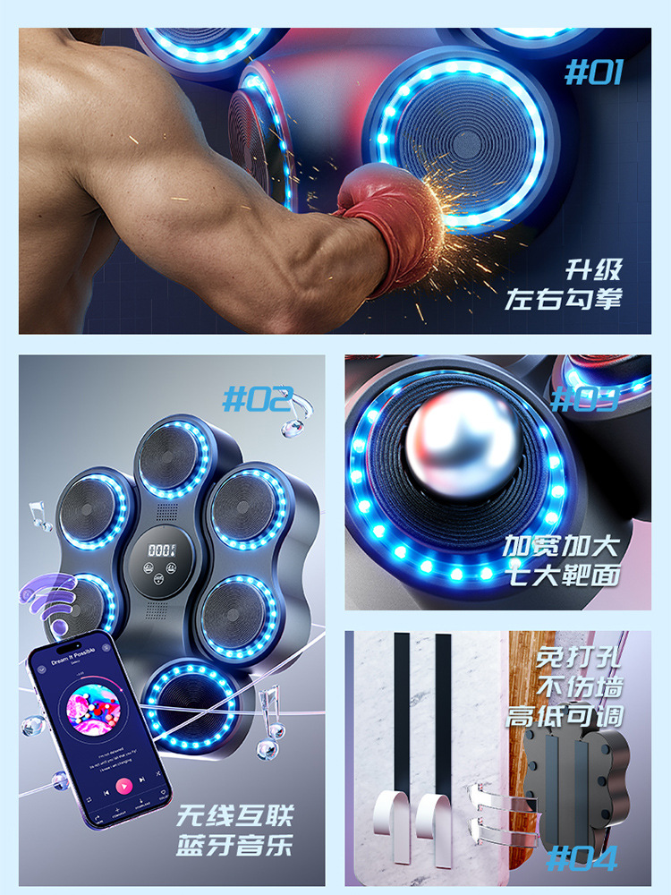 Picture of Intelligent Music Boxing Machine Adult Children Home Fitness Music Wall Target Boxing Artifact Sanda Training Equipment